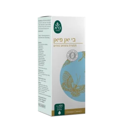 בי יאן פיאן - אריזה