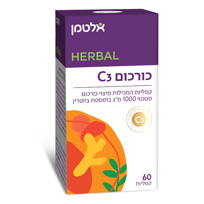 כורכום C3 ,חדש
