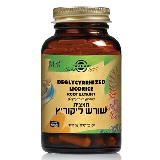 תמצית שיח אברהם מצוי אורגני 100 מ