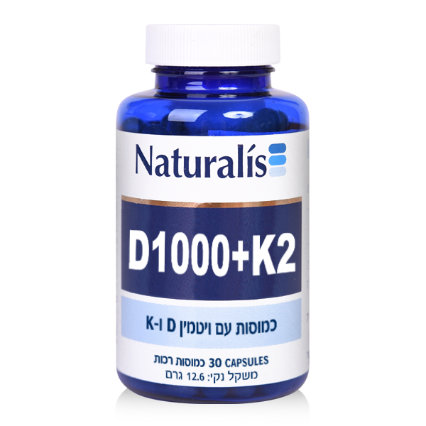 די 1000 עם K2 נטורליס