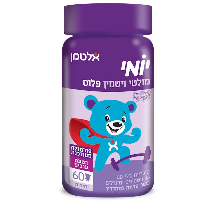 מולטי ויטמין פלוס