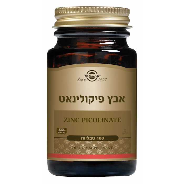 אבץ פיקולינאט 100