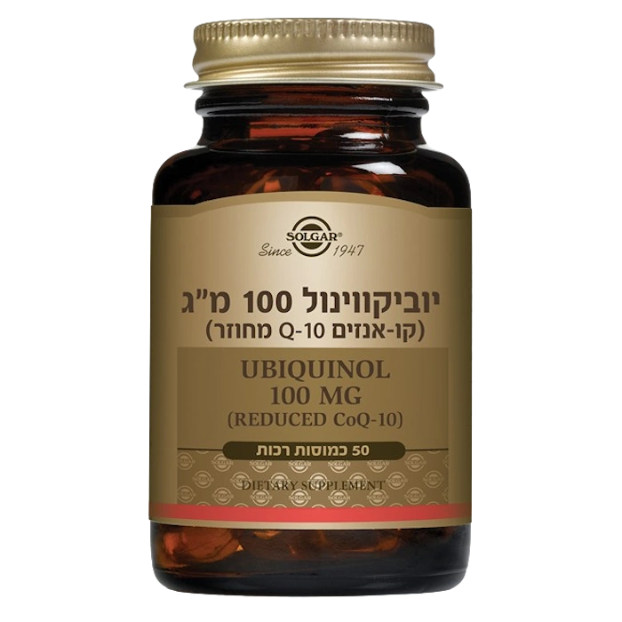 יוביקווינול