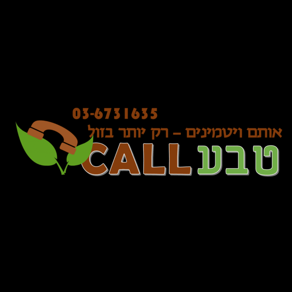 טבע כל