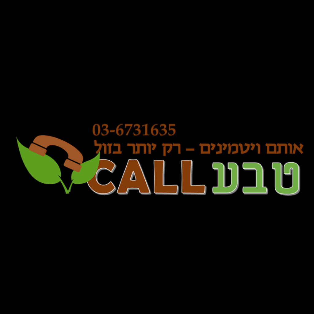 טבע כל