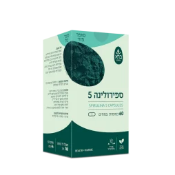 ספירולינה 5