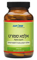 מולטי יו ספורט סופהרב 60 טבליות