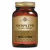 סידן ציראט 60