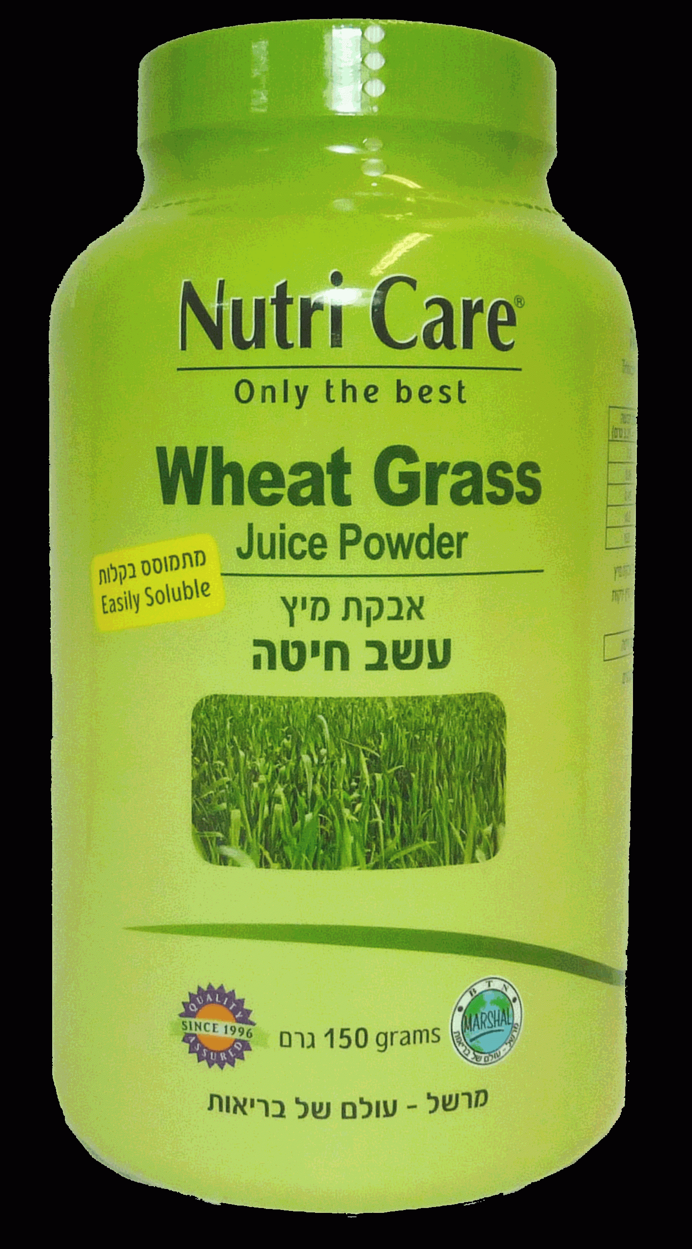 אבקת מיץ עשב חיטה - טבע כל