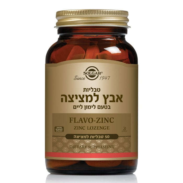 Solgar אבץ למציצה 50 טבליות