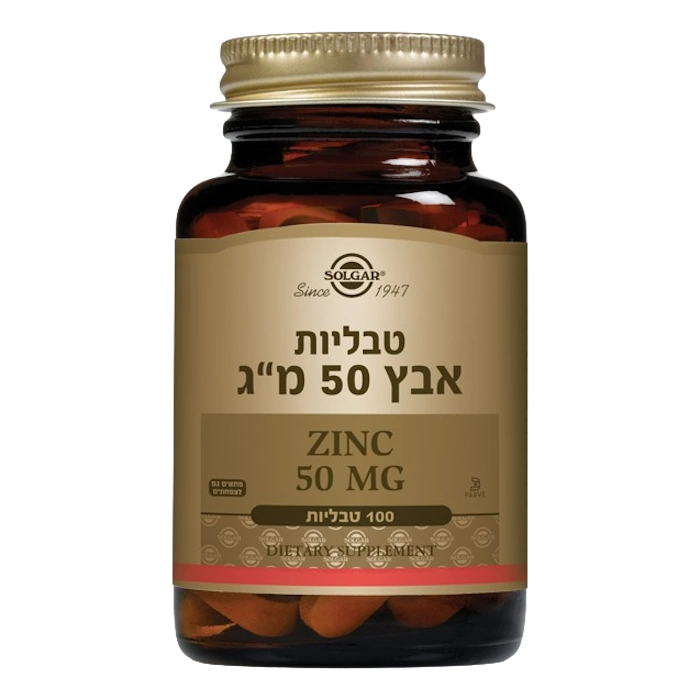 אבץ