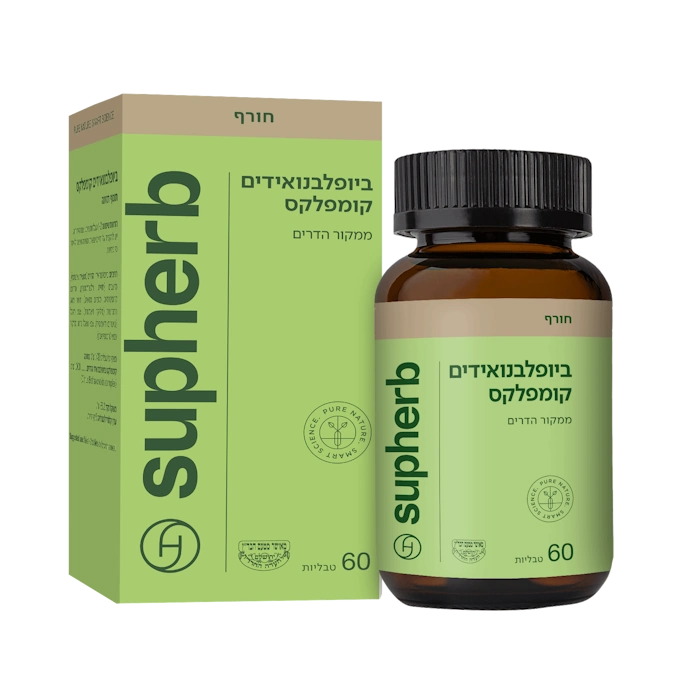 ביופלבנואידים