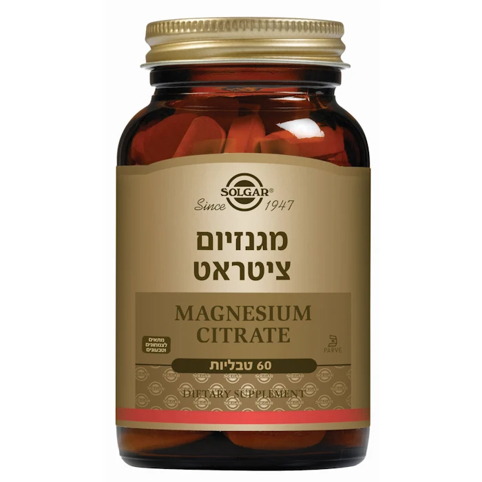 מגנזיום ציטראט 60
