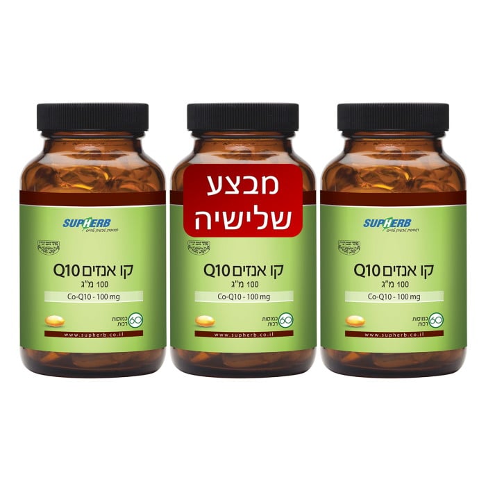 קו אנזים Q10 סופט ג'ל 100 מ"ג 180 כמוסות סופהרב
