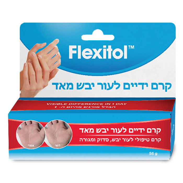 פלקסיטול קרם ידיים לעור יבש מאוד 56 גרם - Flexitol