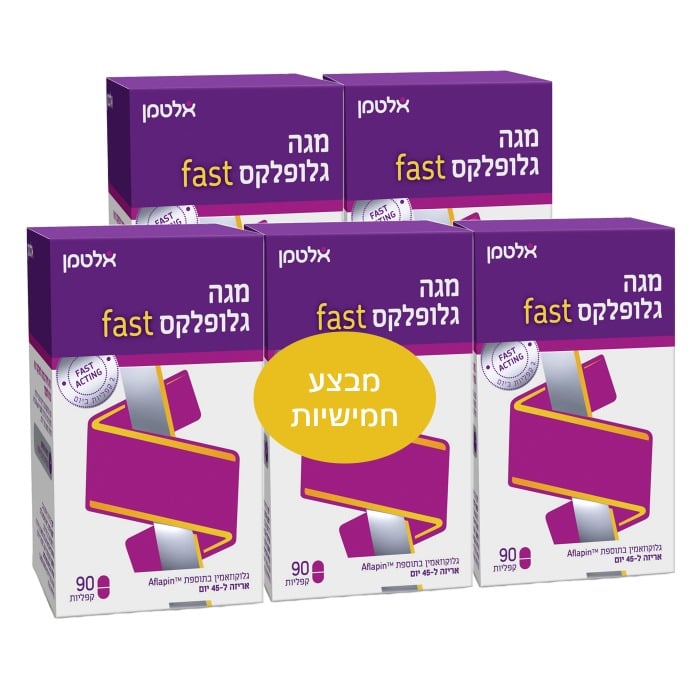 מגה גלופלקס פאסט fast אלטמן 450 כדורים