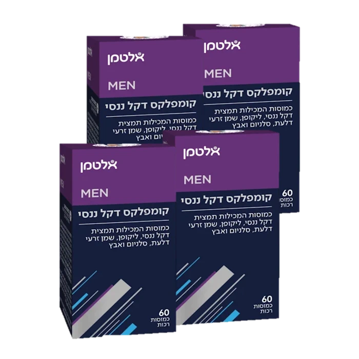 דקל ננסי_רביעייה קומפלקס