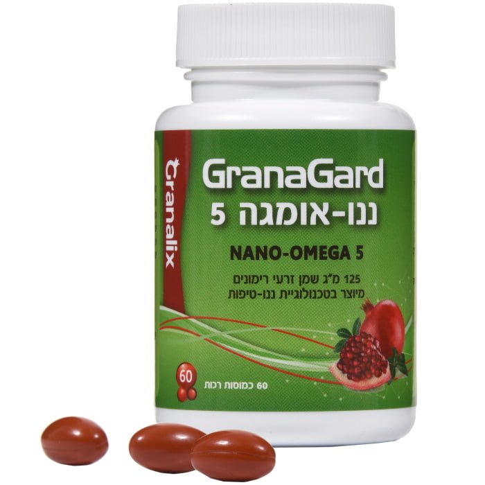 שמן זרעי רימונים GranaGard - גרנליקס גרנה גארד