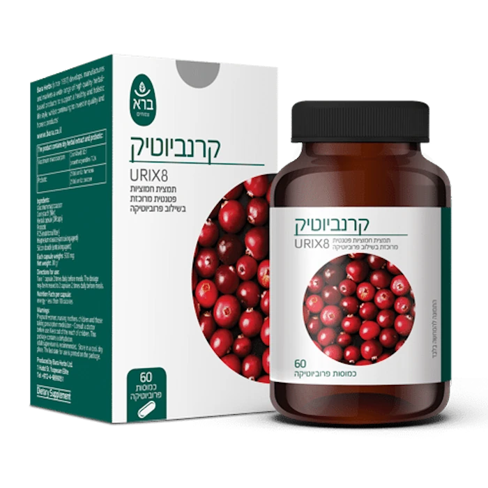 קרנביוטיק ברא