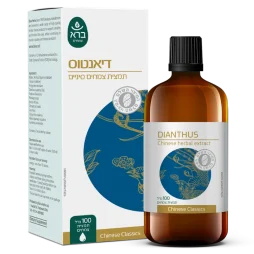 ברא דיאנטוס