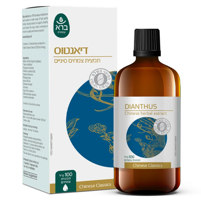 ברא דיאנטוס