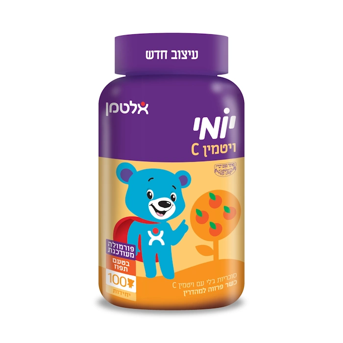 יומי-ויטמין סי