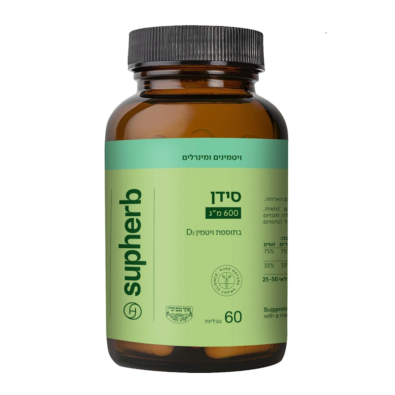 סידן 600 מ"ג עם ויטמין די 60 כמוסות מבית סופהרב
