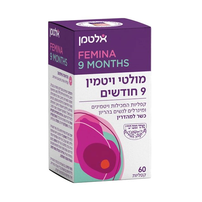 מולטי ויטמין -בדץ