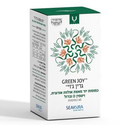 גרין ג'וי סיקורה - Green joy seakura - כמוסות אצת אולווה אורגנית, ברזל, מתיל פולאט (חומצה פולית) וויטמין D
