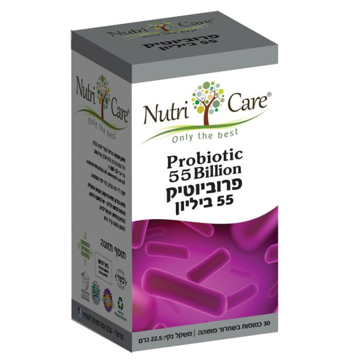 פרוביוטיק 55 ביליון 30 כמוסות נוטרי קר