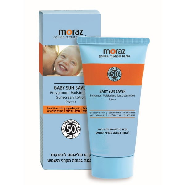 קרם פוליגונום לתינוקות להגנה מקרני השמש 50SPF מורז