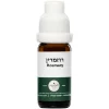 שמן רוזמרין 10 מ"ל : המילניום