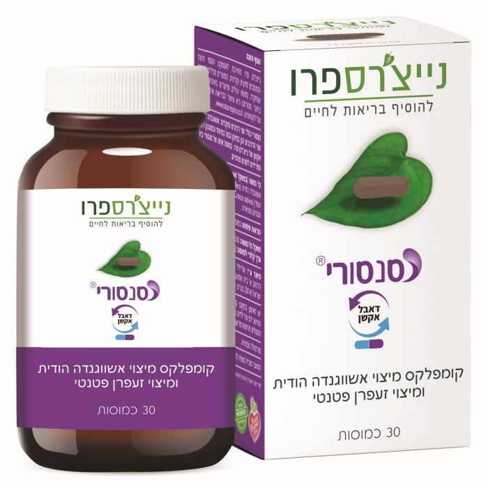 סנסורי (30 כמוסות) - נייצרס פרו
