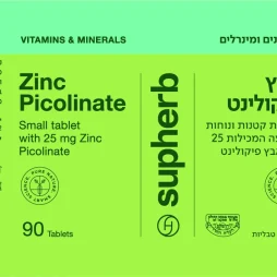 אבץ פיקולינט תווית