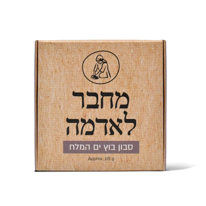 סבון בוץ ים המלח