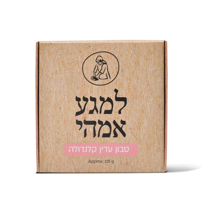 סבון עדין קלנדולה