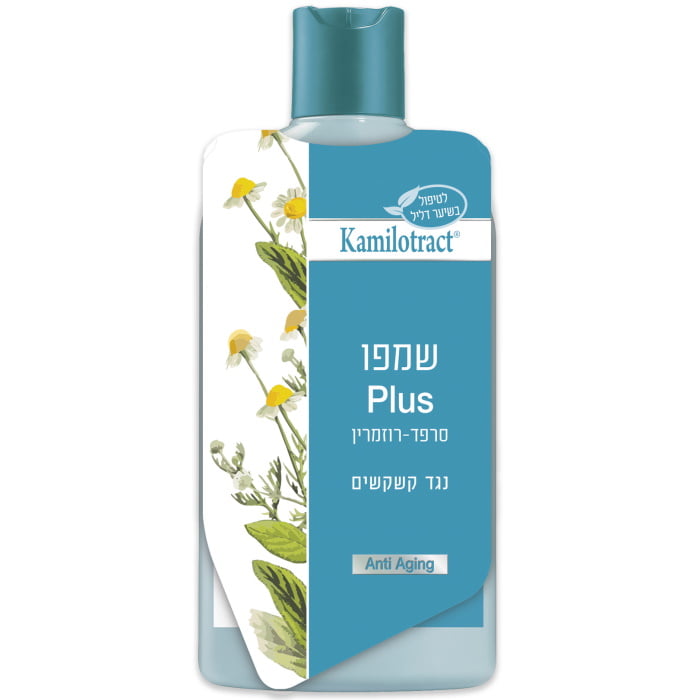 שמפו פלוס סרפד-רוזמרין נגד קשקשים (400 מ"ל) – קמילוטרקט