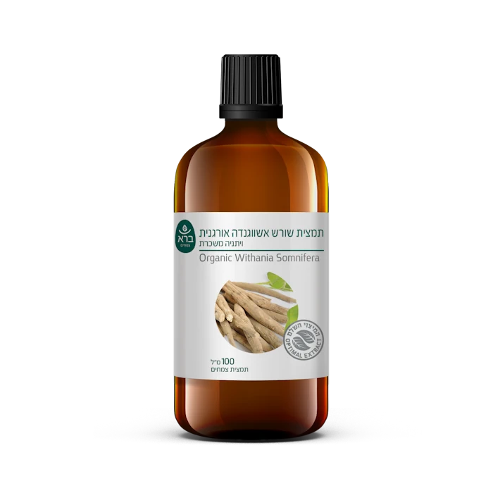 תמצית שורש אשווגנדה ברא 100 מ"ל