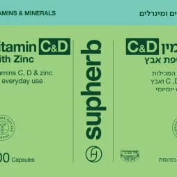 אבץ עם ויטמין C ו-D תווית