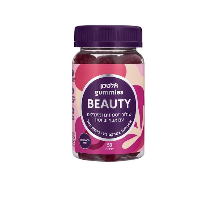 גאמיס-ביוטי