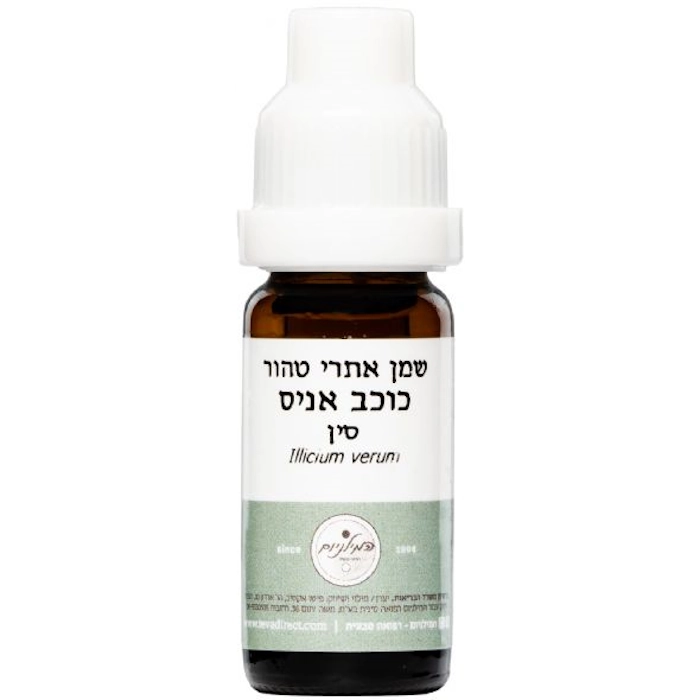 שמן אניס 10 מיליליטר : המיליניום