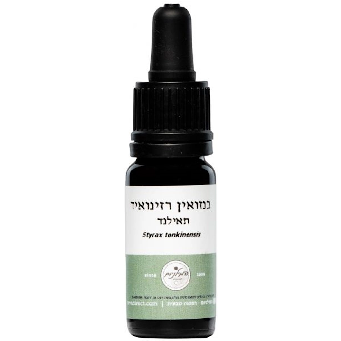 שמן בנזואין (שמן ליבנה) 10 מ"ל המילניום -