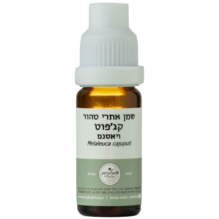 שמן קג'פוט 10 מ"ל : המילניום