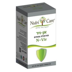 אן-ויר-נוטריקר