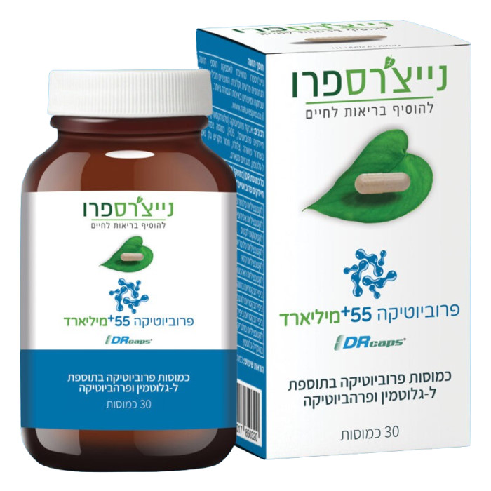 פרוביוטיקה 55+ פלוס (30 כמוסות) – נייצרס פרו