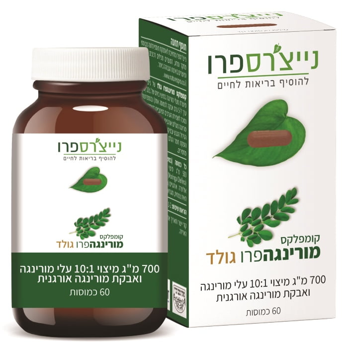 קומפלקס מורינגה פרו גולד (60 כמוסות) נייצ'רס פרו