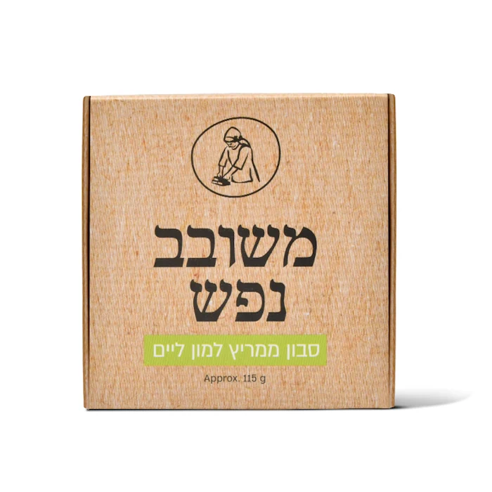 סבון ממריץ לימון ליים