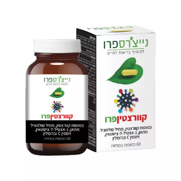 קוורצטין פרו נייצ'רספרו 60 כומוסות