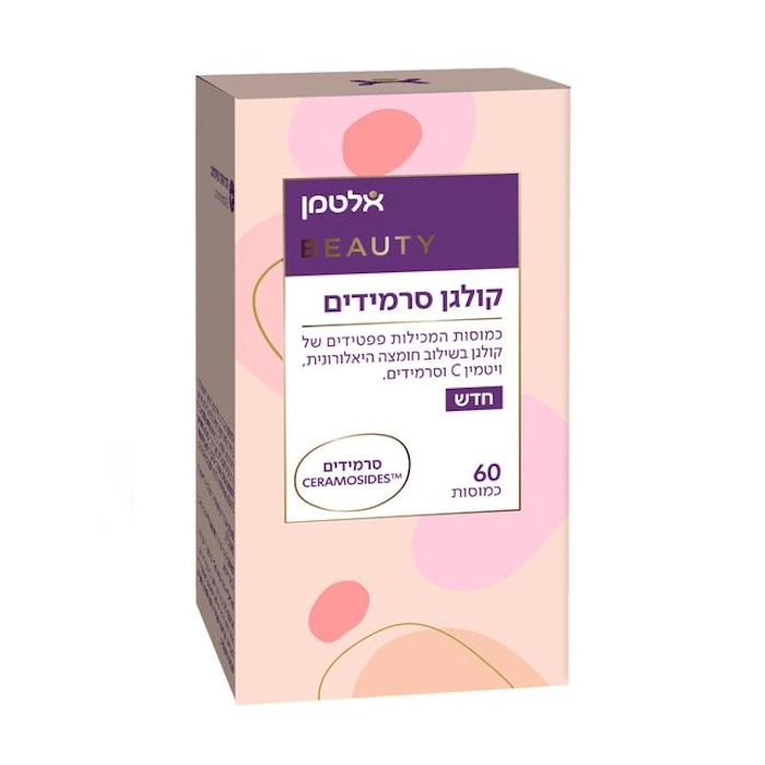קולגן ,סרמידים