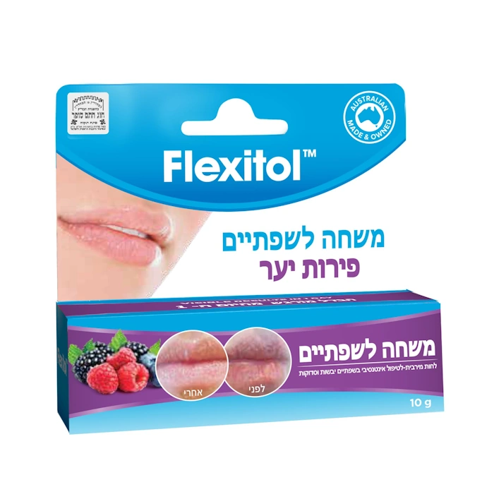 פלקסיטול - שפתון פירות יער